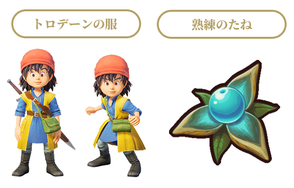特典画像