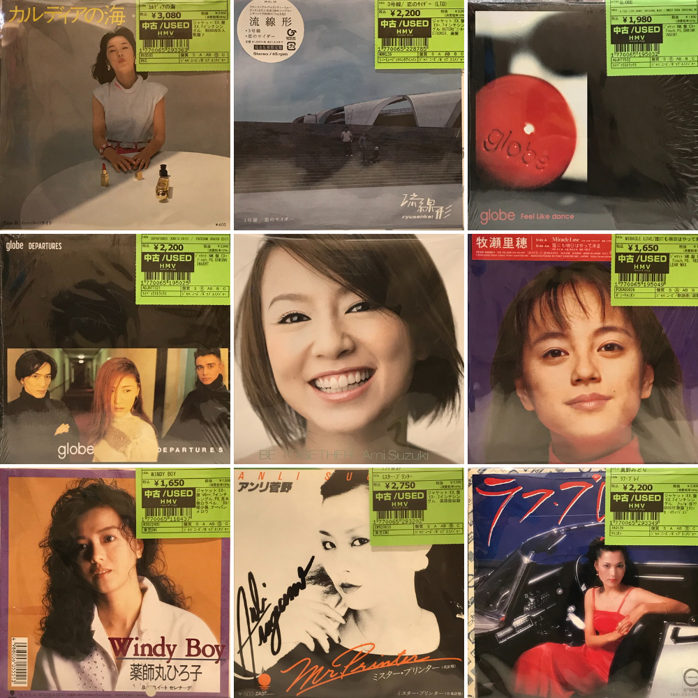 新宿】9/3(水)本日の中古新入荷|中古