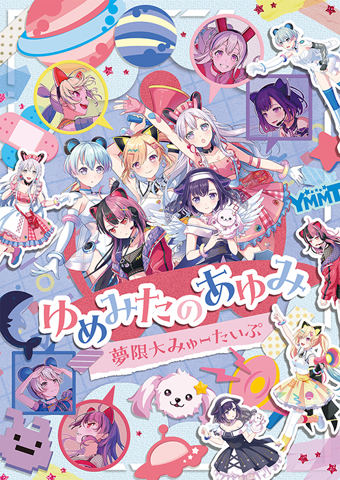 ん*ゅ様 由夢　SP　サイン　まとめ 61qnDb9SLtL._AC_SY200_QL15_.jpg