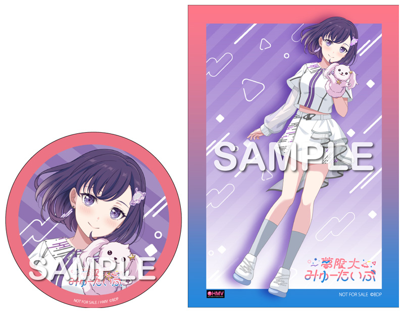 夢限大みゅーたいぷ 1stアルバム CD 「プログレス サイン」 2025年12月