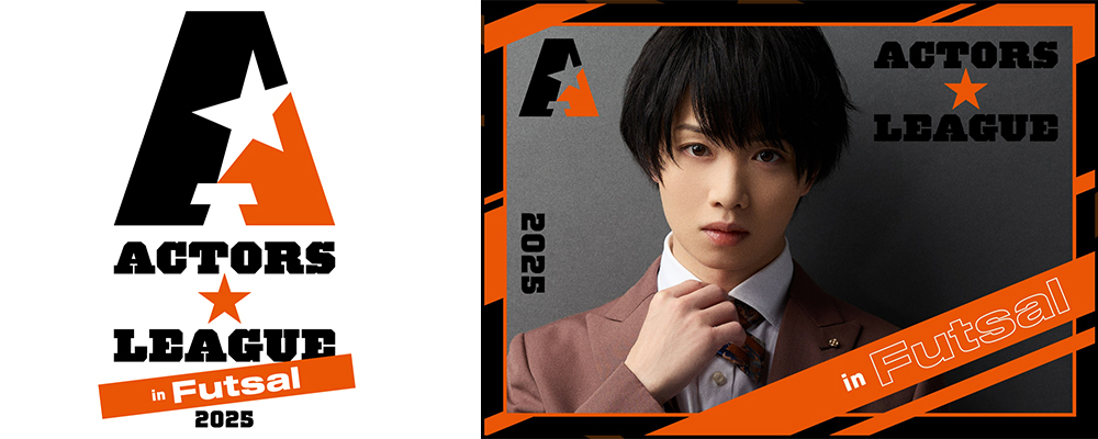 ACTORS★LEAGUE in Futsal ユニフォーム WHITECATS_405ef3dc-9286-4179-