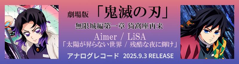 アナログレコード通販 HMV record shop ONLINE