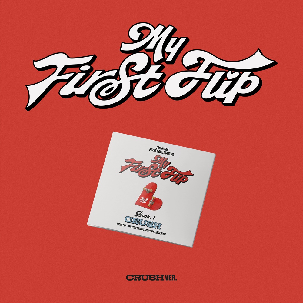 KickFlip 3rdミニアルバム『My First Flip』|K-POP・アジア