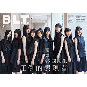 【ぜ26】B'z雑誌まとめファイル付き④ B.L.T.編集部 on X