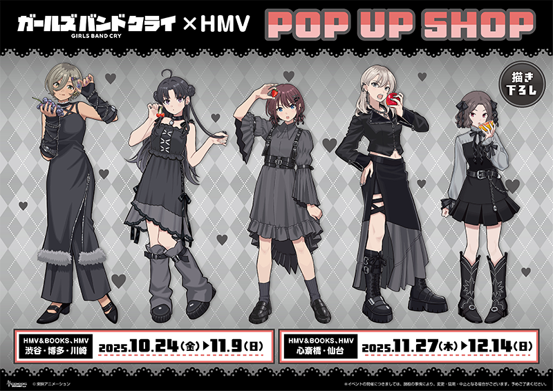 アニメ「ガールズバンドクライ」×HMV POP UP SHOPの開催が決定！|
