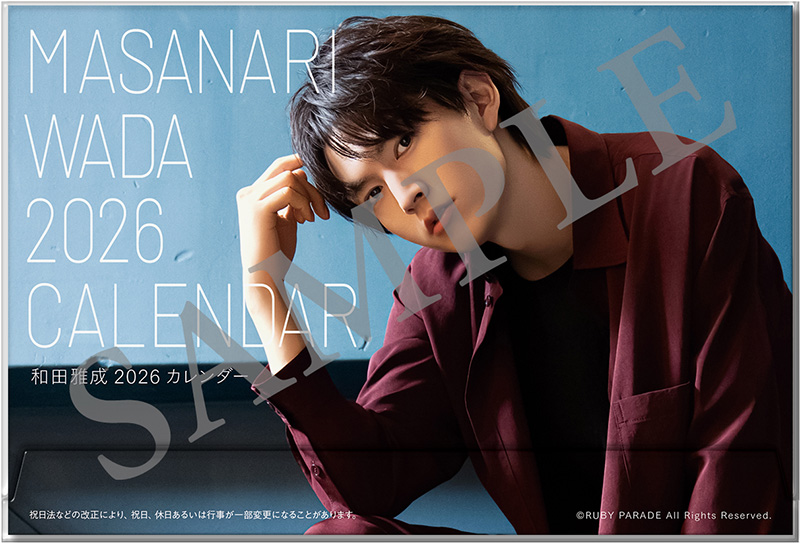 和田雅成　写真集 Amazon.co.jp: 和田雅成 1stフォトエッセイ 邂逅 : 和田 雅成: 本