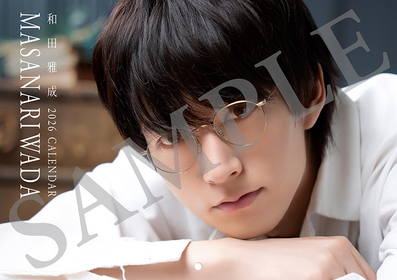 和田雅成 2026年カレンダー、ミニフォトブック、ブロマイド 12月