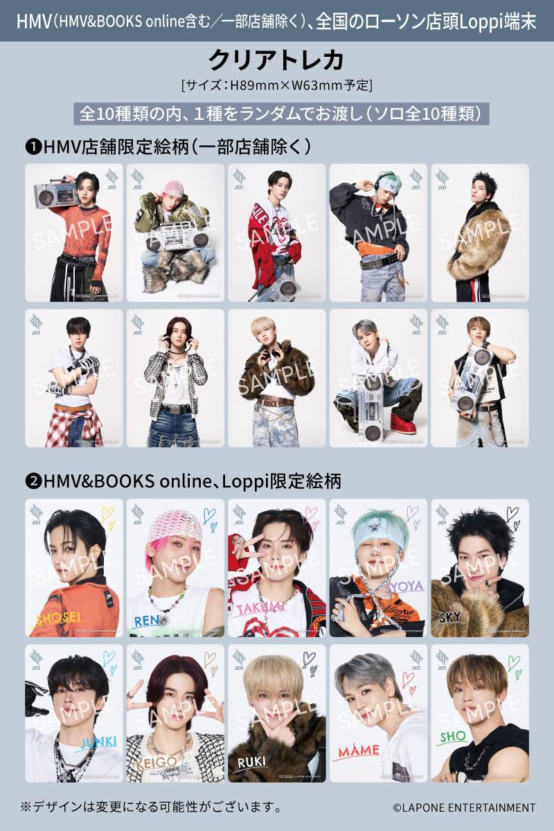 3形態同時購入特典付き》Handz In My Pocket【初回限定盤A＋初回限定盤