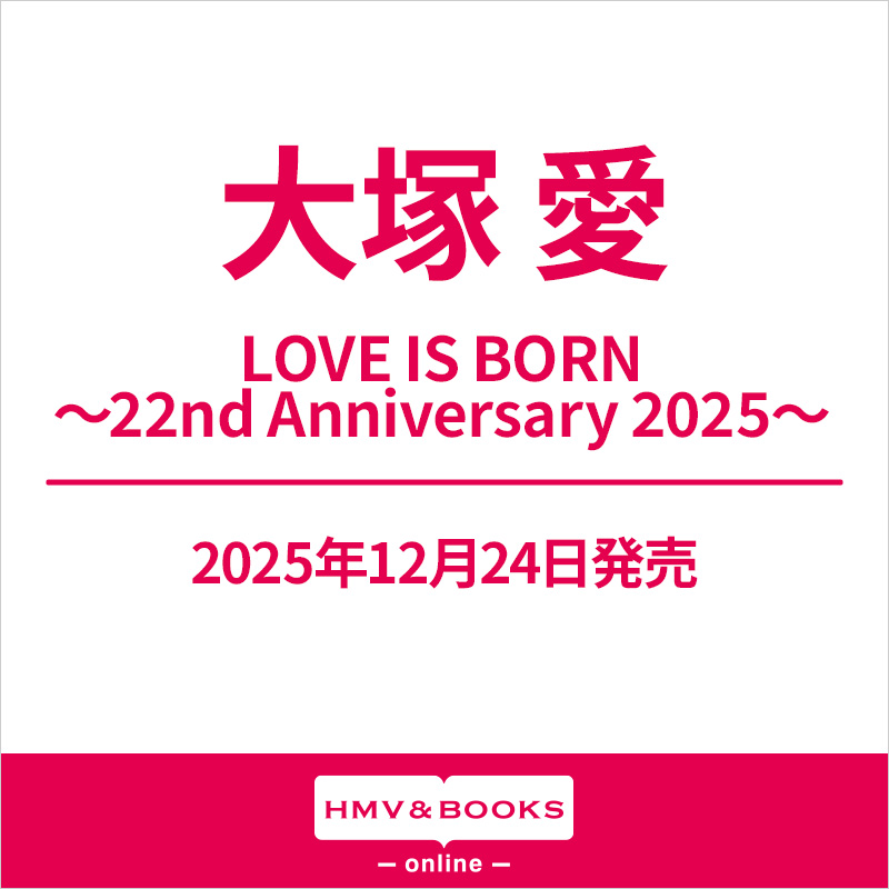 大塚愛　ファンクラブ会員限定　Blu-ray 大塚愛 ファンクラブ会員限定 Blu-ray 大塚愛 ファンクラブ会員