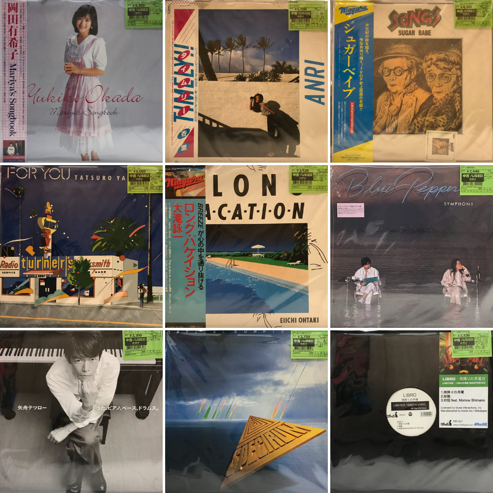 【新品未使用/限定2LP/送料込み】キリンジ / 7 新宿】9/7(日)本日の中古新入荷|中古