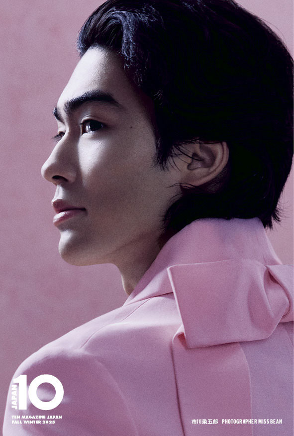 10 MAGAZINE JAPAN FALL WINTER 2025【表紙：市川染五郎】 : 10