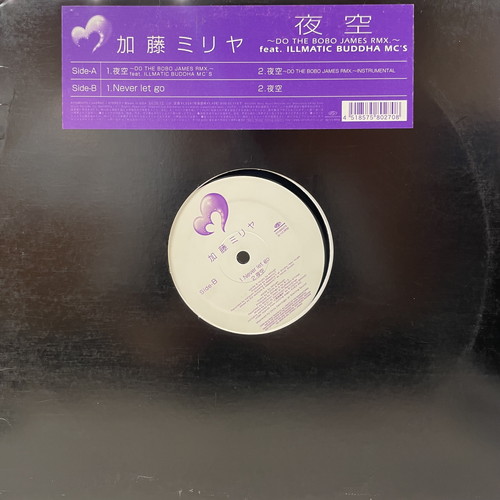 コピス吉祥寺】9/8(月) 本日の中古新入荷【J-POP】|中古