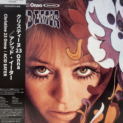 SPレコード　約150枚 CAN I SING? (クリア・ブルー・ヴァイナル仕様/180グラム重量盤