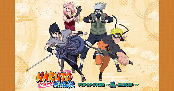 ナルト　NARUTO　グッズ　まとめ売り　33点 NARUTO-ナルト- 疾風伝POP UP STORE ～忍-SHINOBI-～|グッズ
