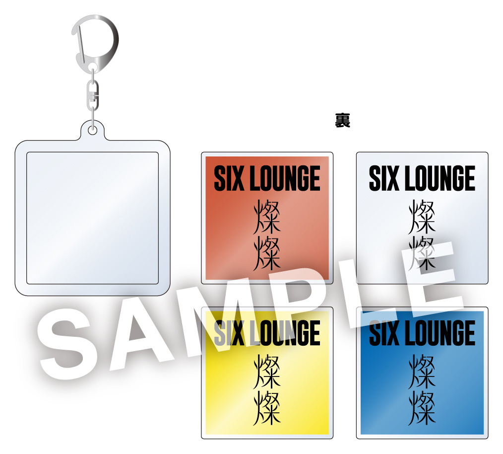 燦燦【初回生産限定盤】(CD+Blu-ray) : SIX LOUNGE | HMV&BOOKS online