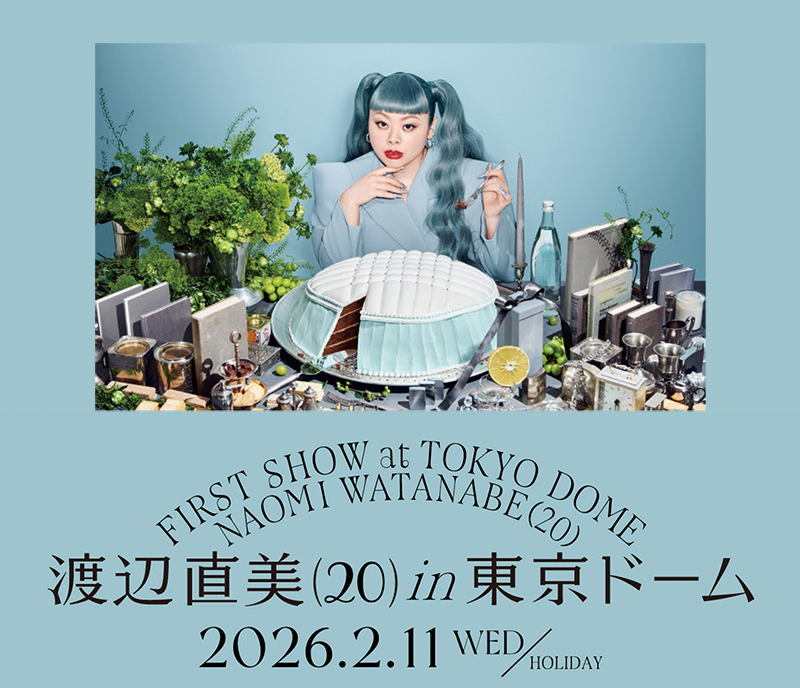 渡辺直美 (20) in 東京ドーム」公演『うにょ達サポートグッズ』 応援