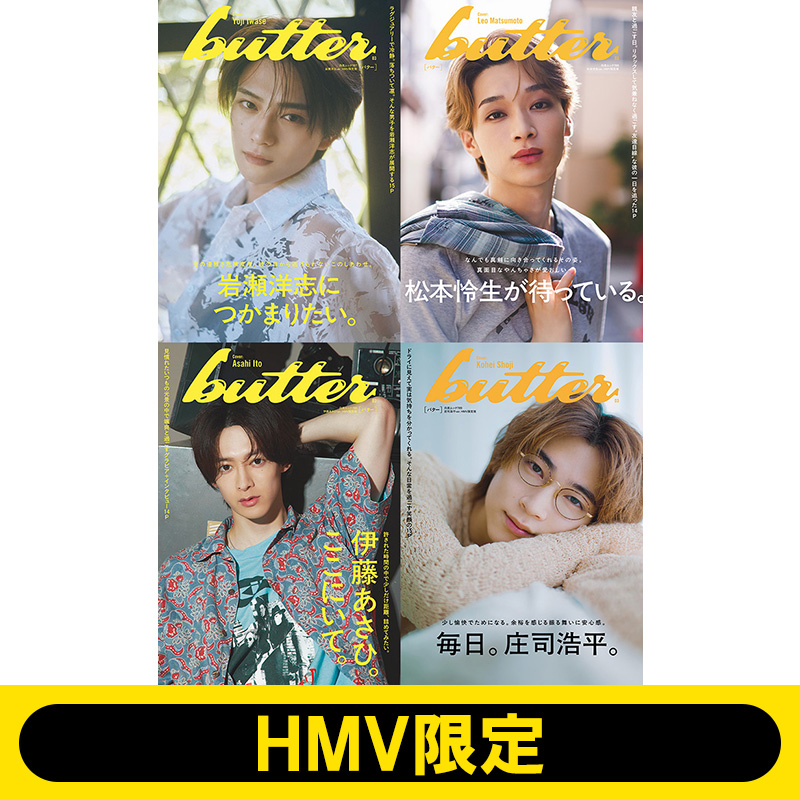 岩瀬洋志ver. 松本怜生ver. 伊藤あさひver. 庄司浩平ver. 全4