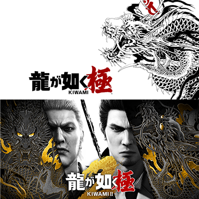 Nintendo Switch 2 日本語 版 + 龍が如く 極・極 II 龍が如く 極2 Nintendo Switch2版(単品 Nintendo Switch2版): ゲーム