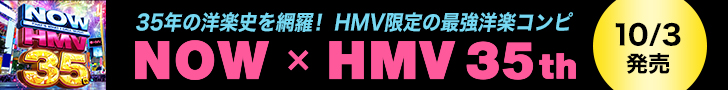 yLoppiEHMVzNOW x HMV R{Rs[VQewNOW~HMV 35thx2025N103 () 