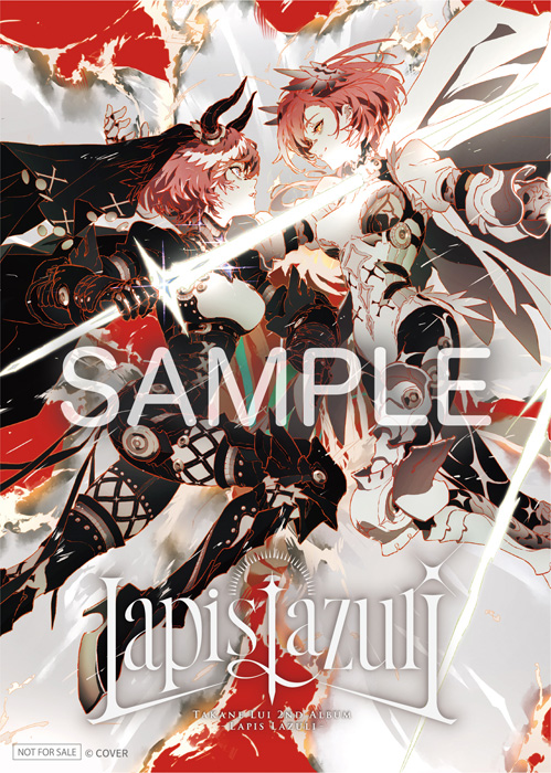 Lapis Lazuli : 鷹嶺ルイ | HMV&BOOKS online - HOLO-23