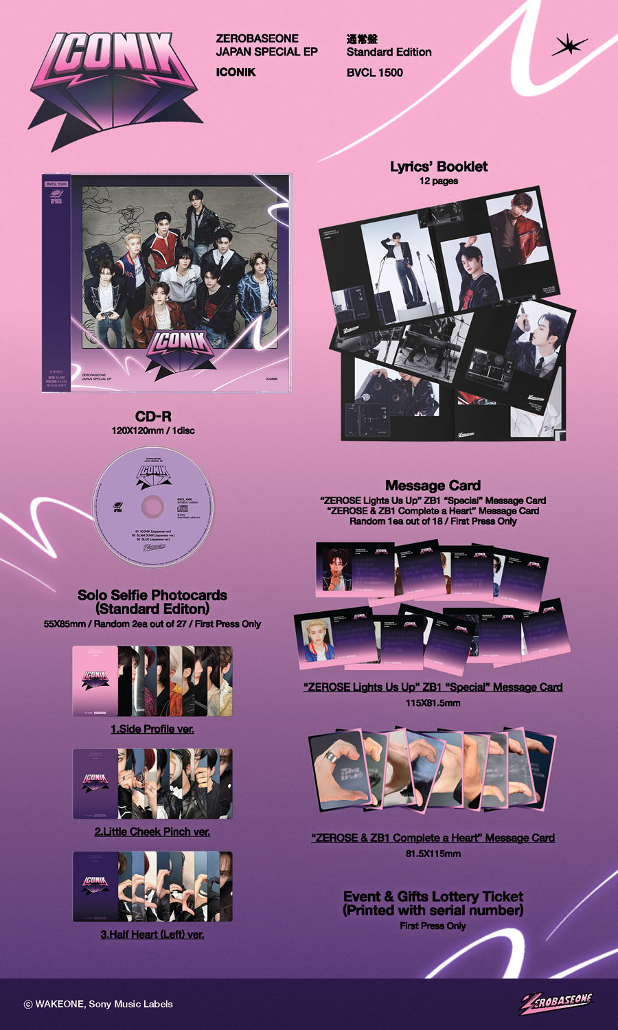 【新品未開封】IKON/KONY'S WINTERTIME 初回生産限定・2枚組 新品 iKON KONY'S WINTERTIME 初回生産限定版 2DVD+グッズ 送料無料