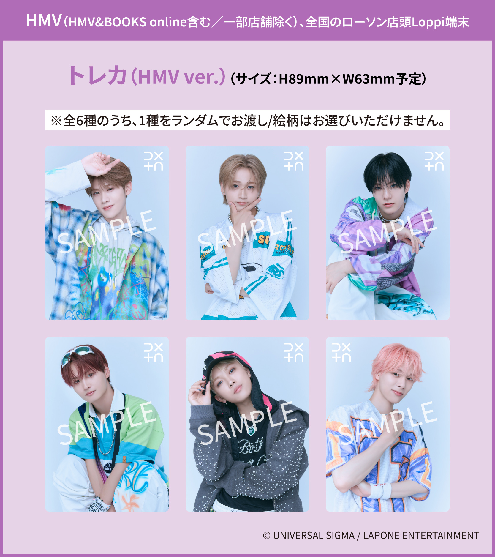 遥かなる想い(国内盤) DXTEEN 新曲 6th ニューシングル『両片想い』2025年9月24日(水