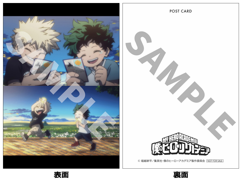 僕のヒーローアカデミア FINAL SEASON DVD Vol.1 初回生産限定版 : 僕