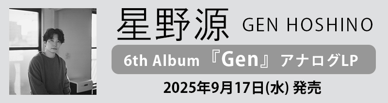 EllMatic & MpDrees24 300枚限定盤　LP レコード 楽天市場】【ポイント5倍】 レコード盤 伝説のスクリーン