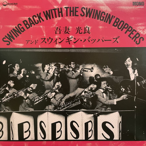 コピス吉祥寺】9/15(月) 本日の中古新入荷【JAZZ】|中古