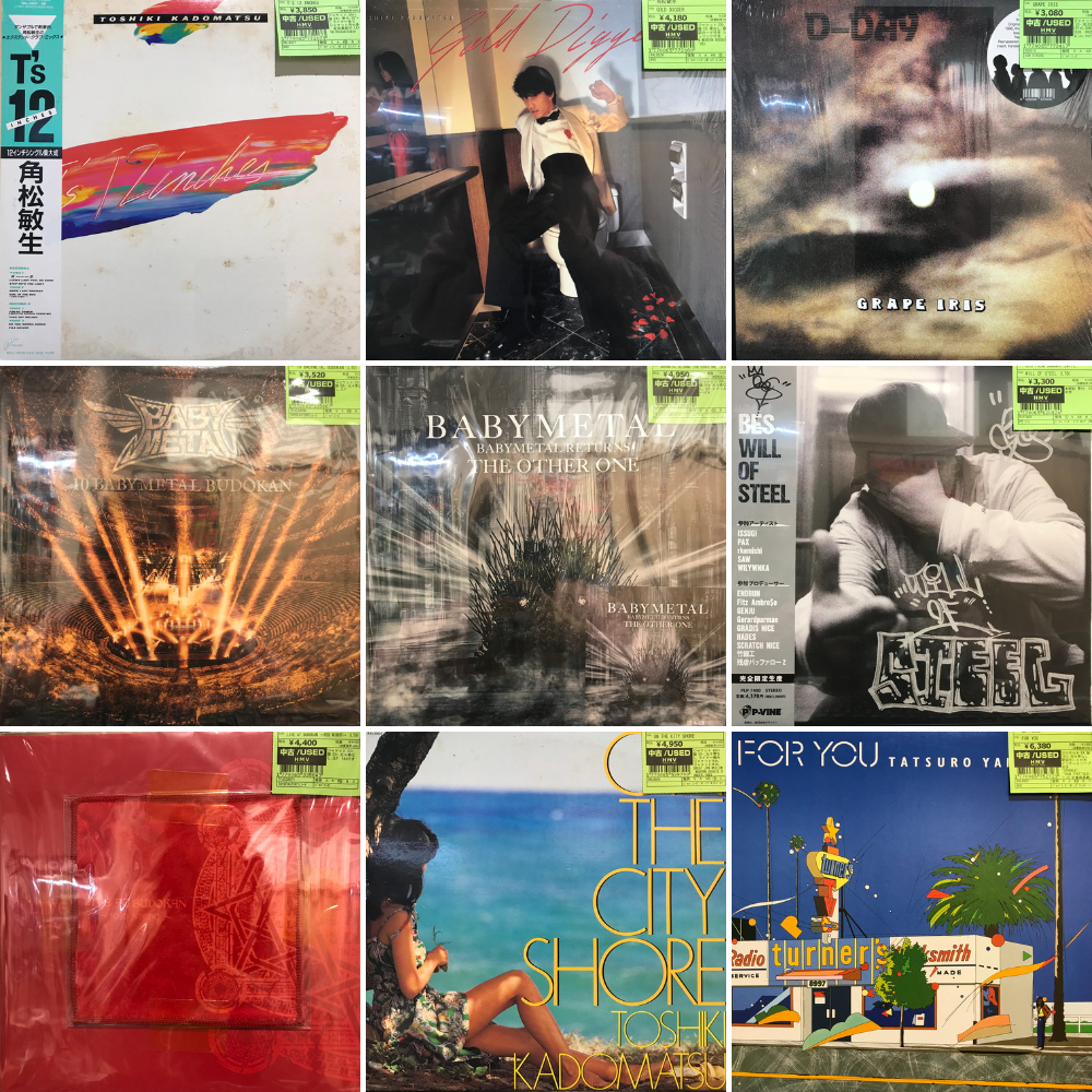 ★完全限定生産盤★BABYL 12インチレコード 未開封 新宿】9/17(水)本日の中古新入荷|中古