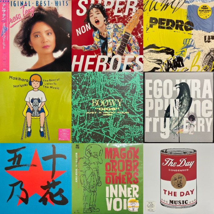 コピス吉祥寺】9/16(火) 本日の中古新入荷【J-POP】|中古