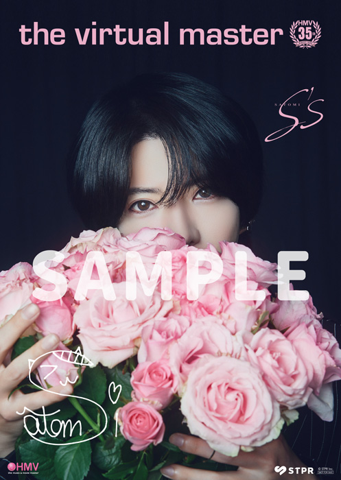 すとぷり　さとみくん　S’s　2nd 　フルアルバム　特典　缶バッジ さとみ、2ndフルアルバム『S's』予約受付開始！“頭ポンポン会