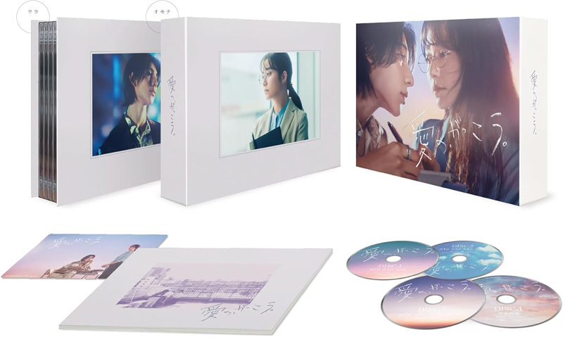 ドラマ　Blu-rayBOX 金曜ドラマ『最愛』／-ディレクターズカット版- Blu-ray BOX（送料無料