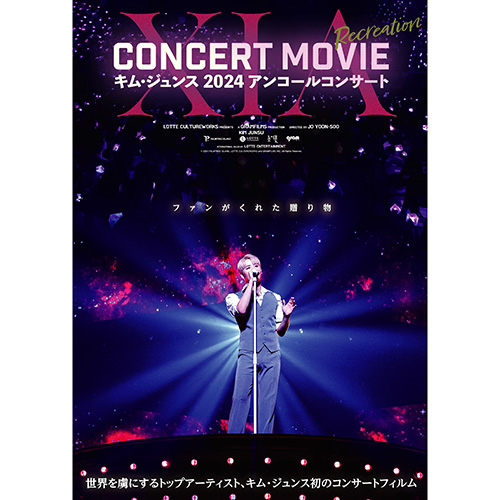 ミュージック XIA 2ND ASIA TOUR INCREDIBLE IN JAPAN Amazon.co.jp: XIA 2nd ASIA TOUR IN