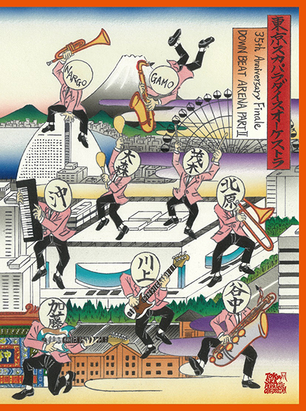 東京スカパラダイスオーケストラ 35周年記念ライブBlu-ray＆DVD