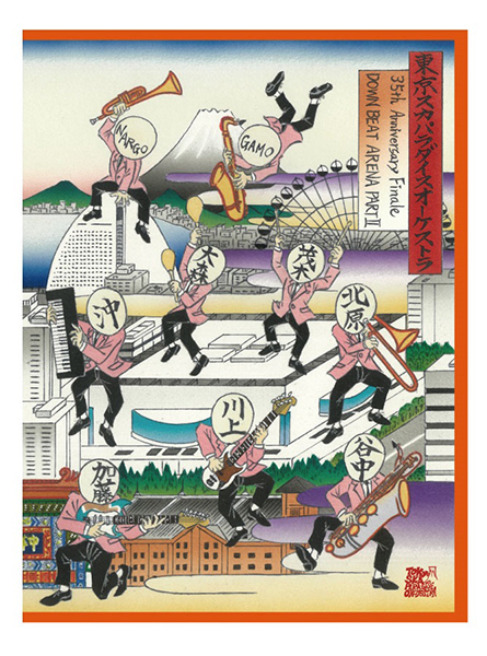 東京スカパラダイスオーケストラ 35周年記念ライブBlu-ray＆DVD