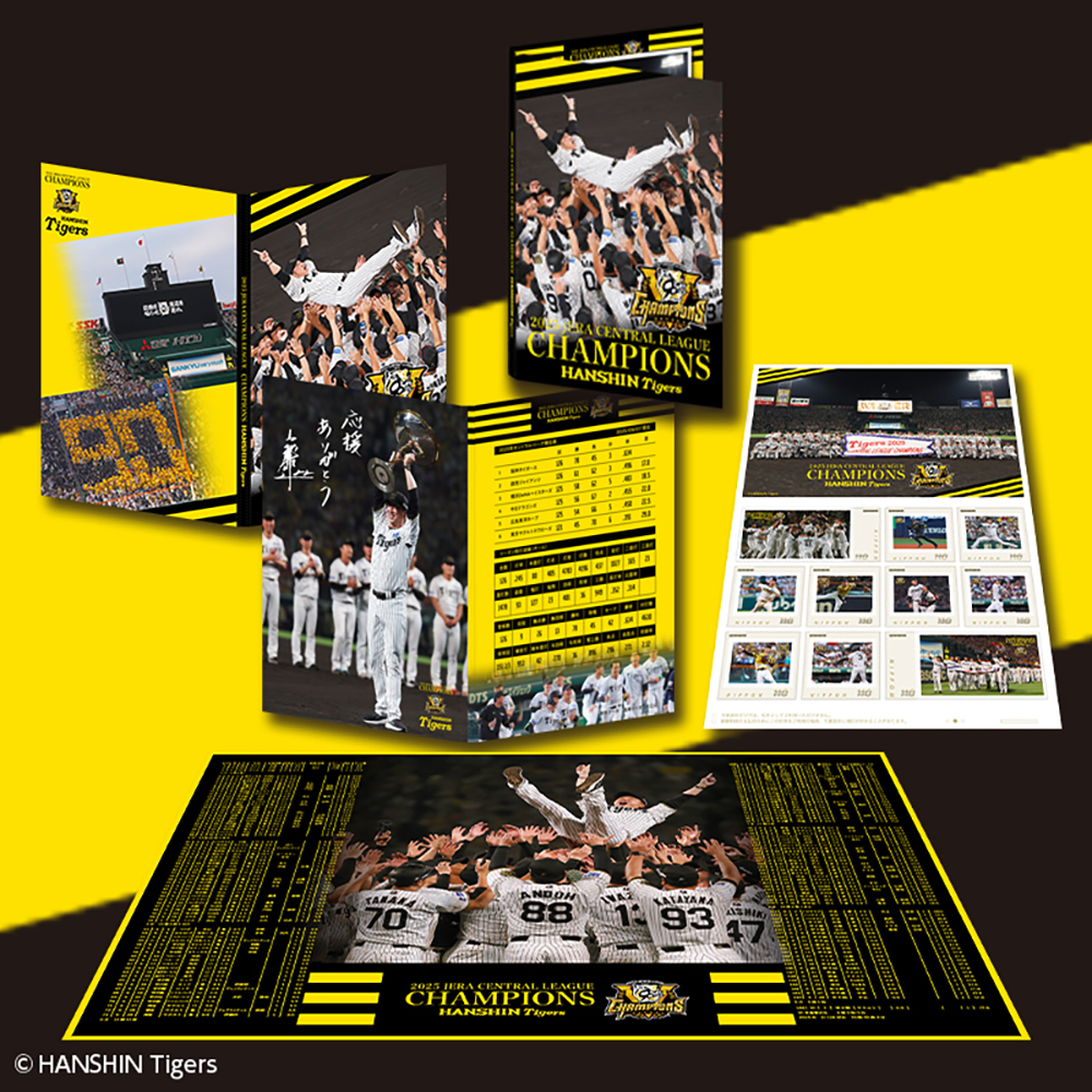 ラリーJAPAN記念切手 アジアジャンボリー | 記念・特殊切手 1946-69年,1962年発行