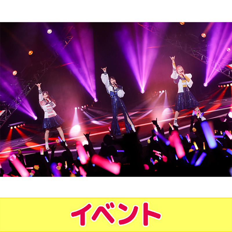 TrySail LIVE PHOTO BOOK 10th Anniversary Tour “BestSail”』リリース