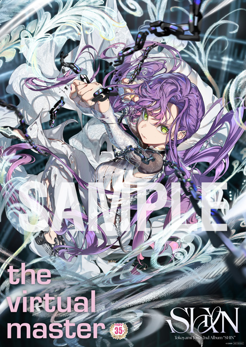 常闇トワ　CD Amazon | SHIN | 常闇トワ | アニメ | ミュージック