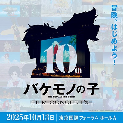 果てしなきスカーレット 試写会　非売品グッズ＋パンフレットセット　激レア 映画『果てしなきスカーレット』公開記念！ 細田監督の歴代7作品の新作