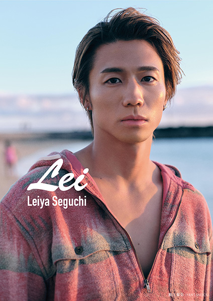 瀬口黎弥（FANTASTICS）2nd写真集『Lei』2026年4月1日発売《@Loppi