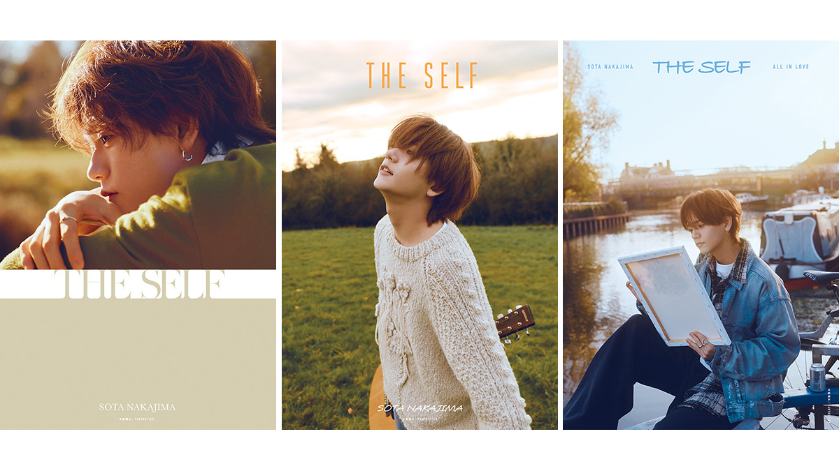 中島颯太（FANTASTICS）2nd写真集『THE SELF』2026年6月12日発売