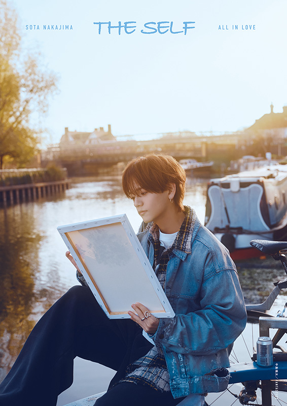 中島颯太（FANTASTICS）2nd写真集『THE SELF』2026年6月12日発売