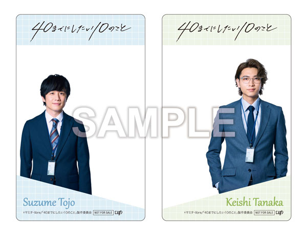 40までにしたい10のこと」 Blu-ray BOX | HMV&BOOKS online - VPXX-75207