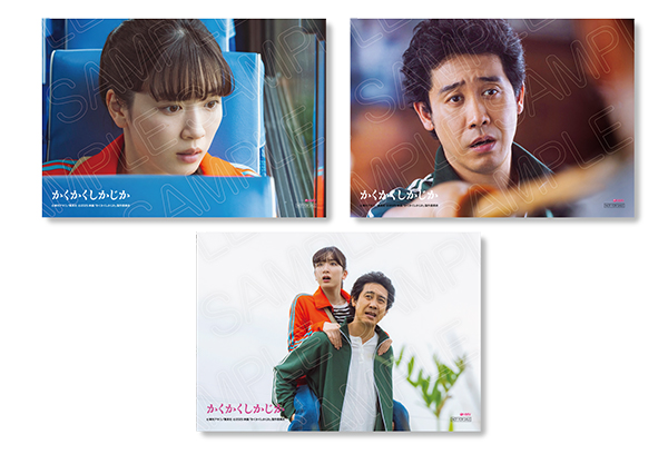 映画『かくかくしかじか』Blu-ray＆DVD 2025年12月24日(水)発売【HMV