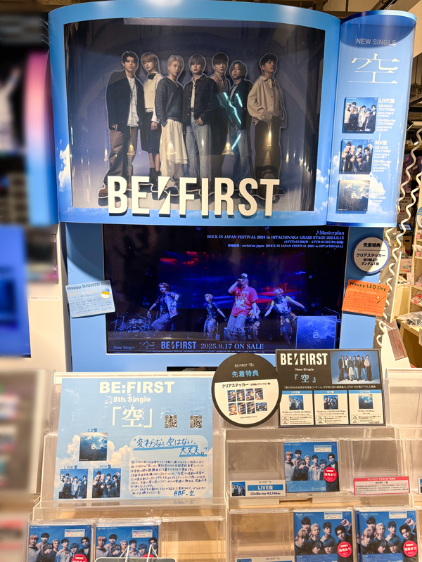 【まとめ売り】BEFIRST アルバム8種＆雑誌15冊セット BE:FIRST 8th Single 『空』リリース記念｜HMV&BOOKS SHIBUYA 展開