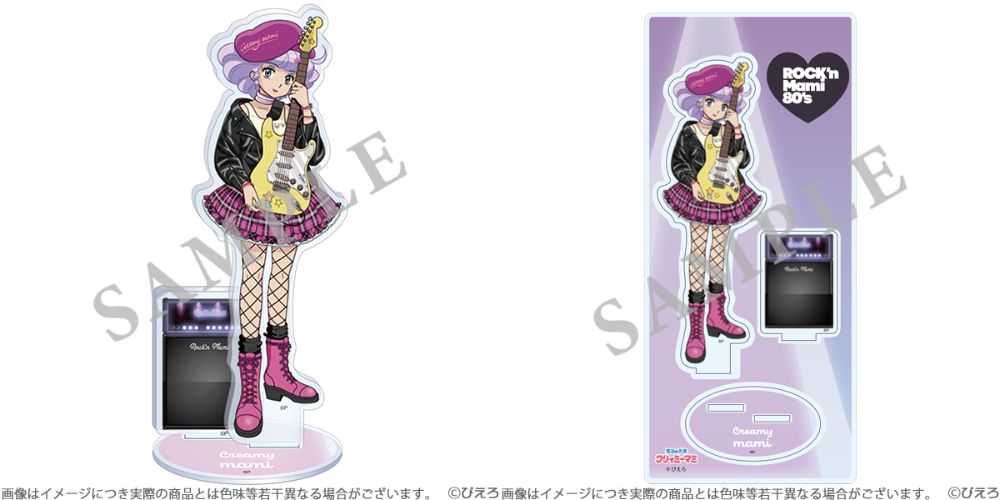 記念グッズ Mamii New merchandise from Creamy Mami,the Magic Angel's 
