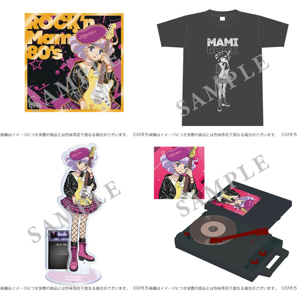 記念グッズ Mamii New merchandise from Creamy Mami,the Magic Angel's 