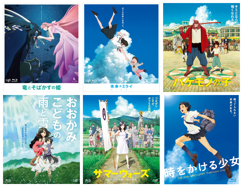 細田守 監督作品【DVD】6作品セット 果てしなきスカーレット 公開記念 スタジオ地図 ／ 細田守監督 6
