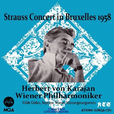 カラヤン＆ウィーン・フィル／1958年ブリュッセル万博ライヴ|クラシック